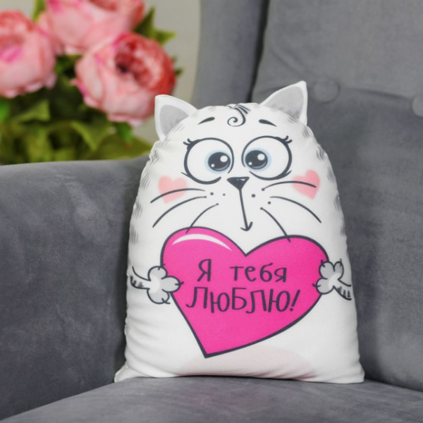 Игрушка-антистресс «Я тебя люблю!», Котэ