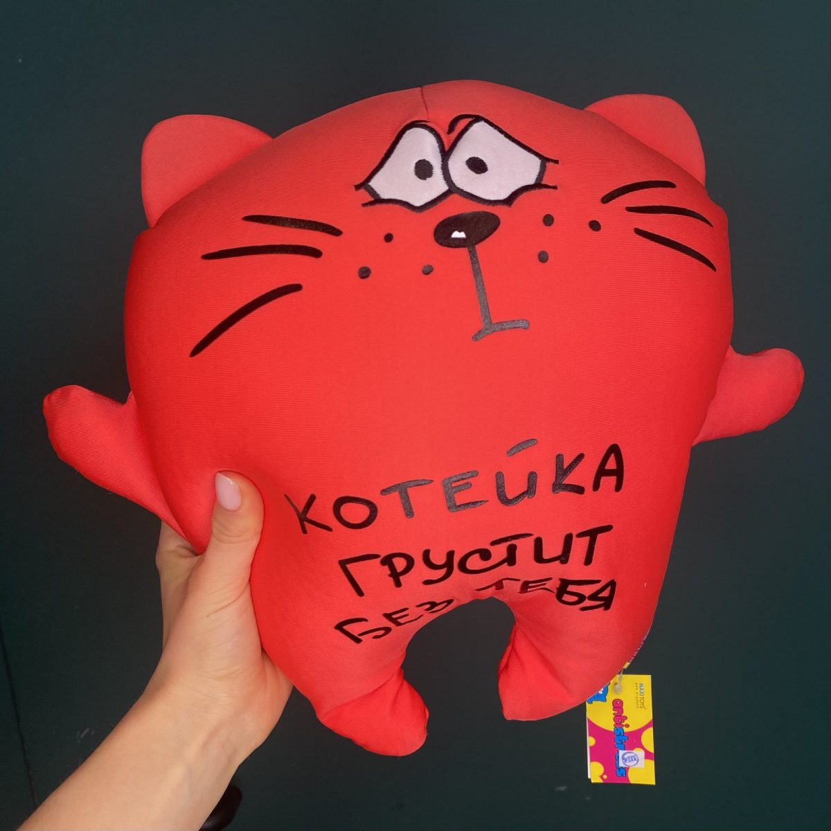 Игрушка-антистресс Котейка грустит — изображение 1